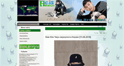 Desktop Screenshot of henecia-cis.com
